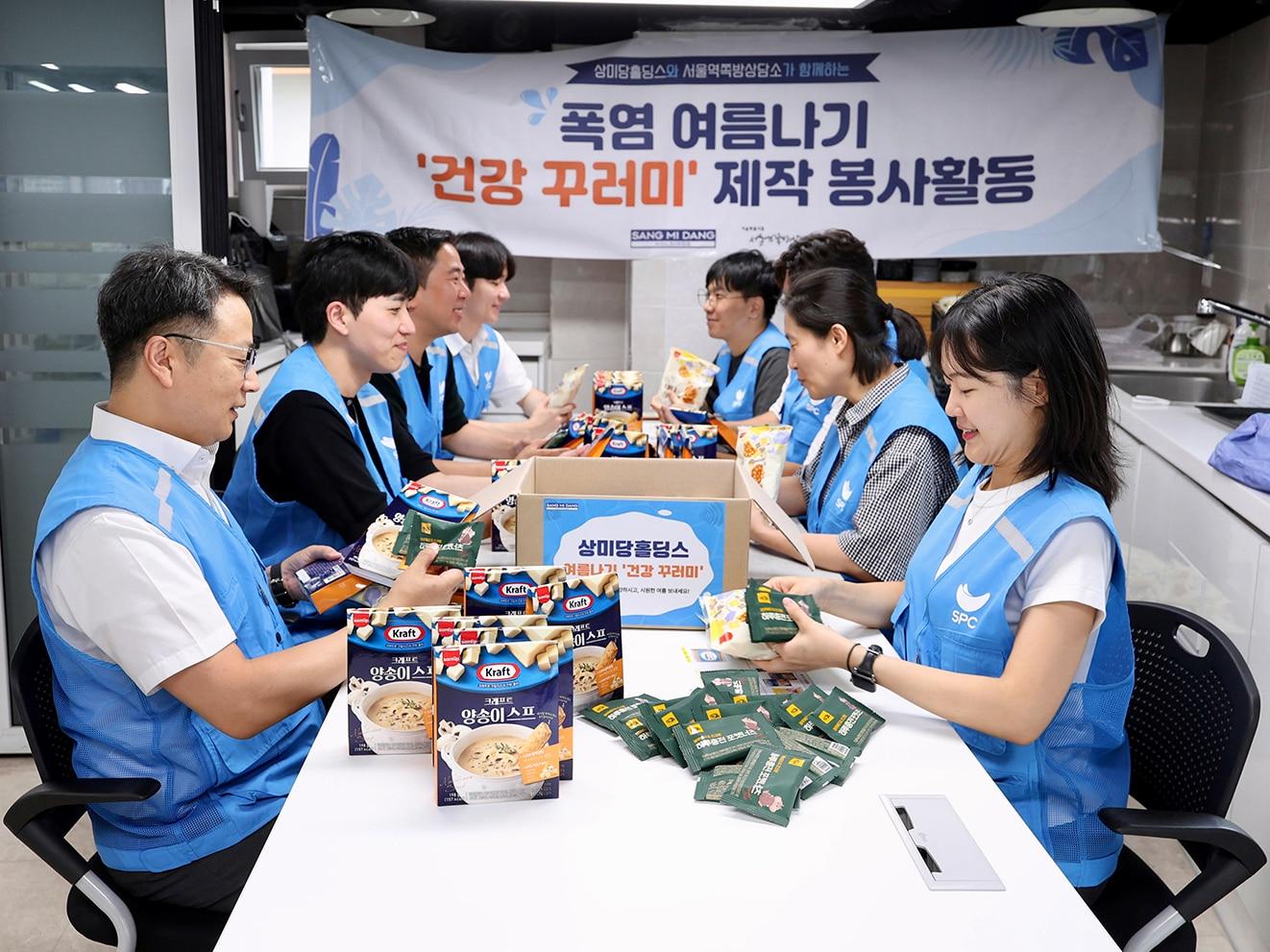 본문 이미지 - 4일 서울 용산구 서울특별시립 서울역쪽방상담소에서 상미당홀딩스 계열사 임직원들이 취약계층에 전달할 폭염극복 건강꾸러미를 포장하고 있다.(상미당홀딩스 제공)