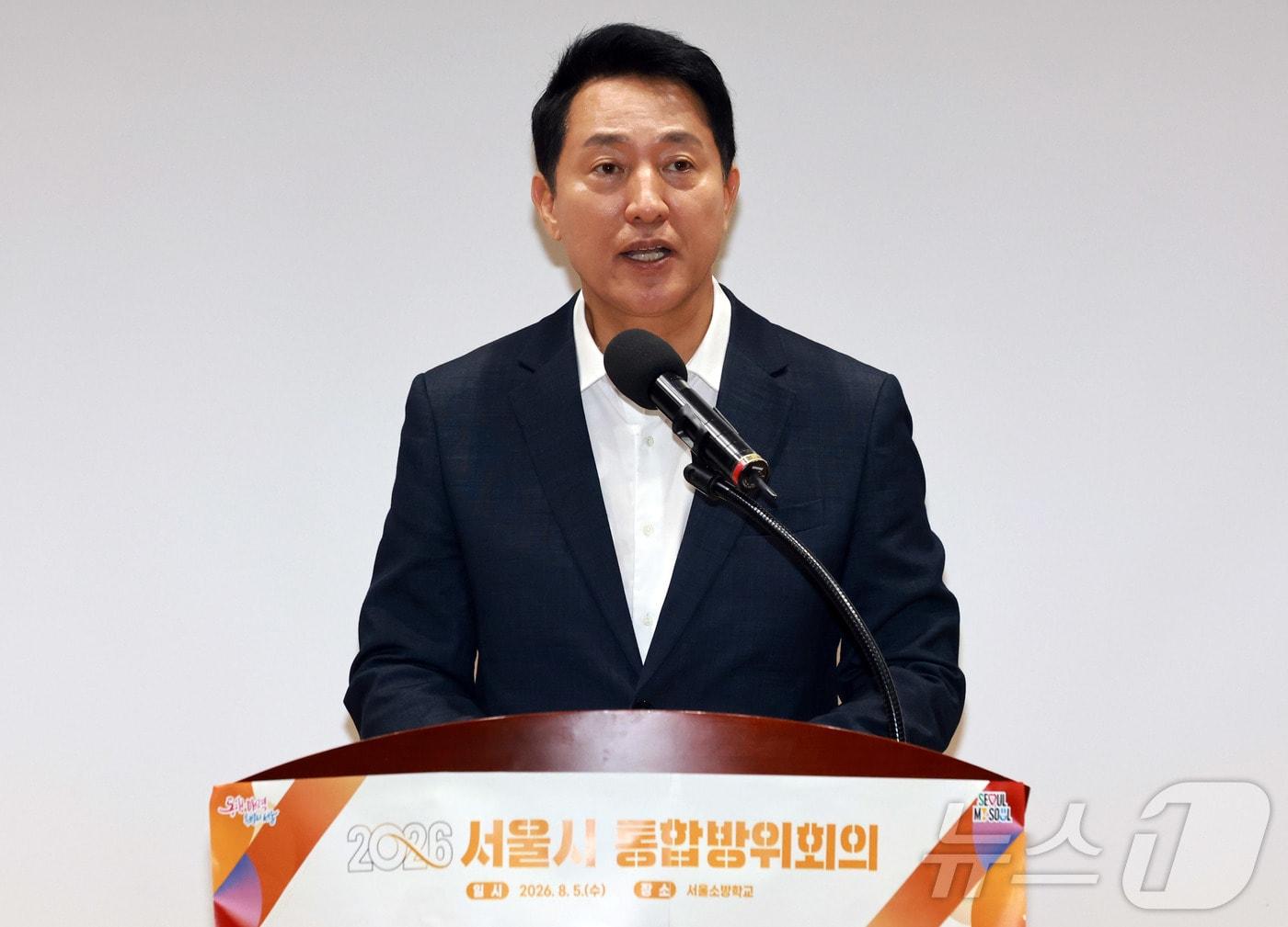 본문 이미지 - 오세훈 서울시장 (공동취재) 2026.8.5 ⓒ 뉴스1 김민지 기자