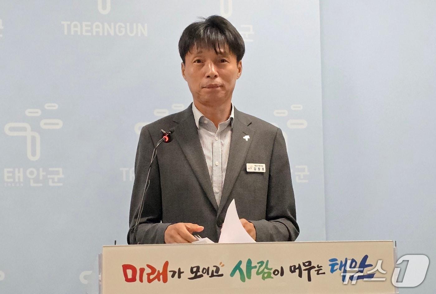 본문 이미지 - 5일 군청 브리핑룸에서 '조직 혁신으로 비상'을 주제로 조직개편 추진 방향을 발표하는 김장호 군 행정지원과장ⓒ 뉴스1 김태완 기자