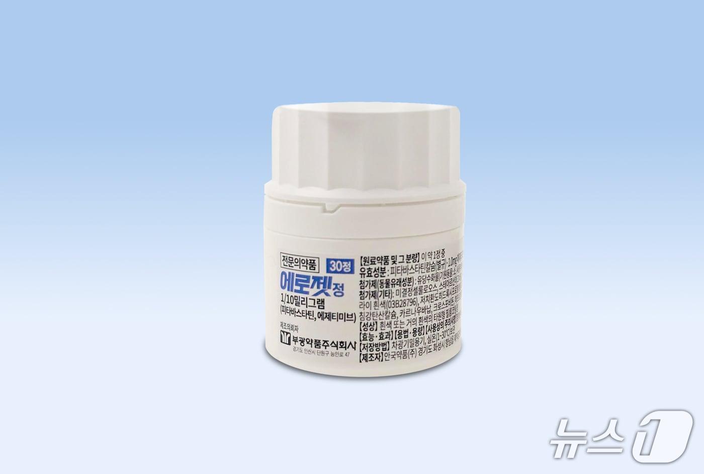 본문 이미지 - 부광약품의 이상지질혈증 치료제 '에로젯정 1/10mg' (부광약품 제공)