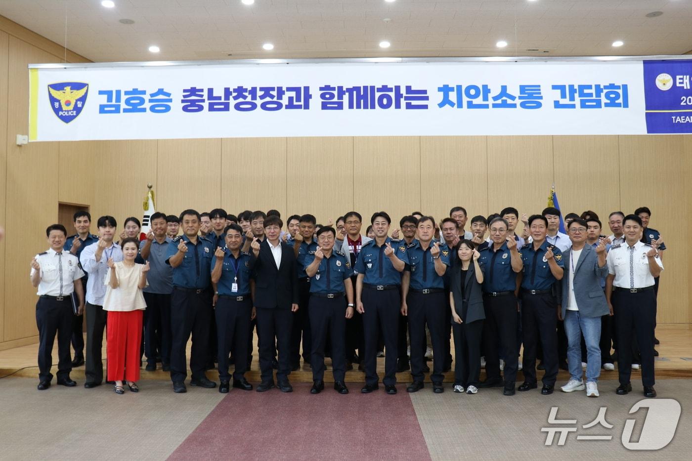 본문 이미지 - 김호승 충남경찰청장은 태안경찰서를 방문해 치안현장 간담회를 갖고 현장 직원들의 건의 사항을 청취·소통하는 시간을 가진 후 기념촬영을 하고 있다.(태안경찰서 제공. 재판매 및 DB금지)/뉴스1