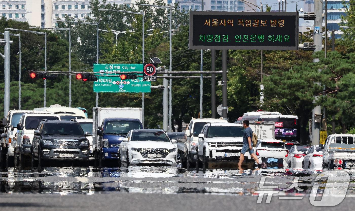 본문 이미지 - 연일 폭염이 이어지고 있는 5일 서울 영등포구 여의대로에 아지랑이가 피어오르고 있다. 2026.8.5 ⓒ 뉴스1 김도우 기자