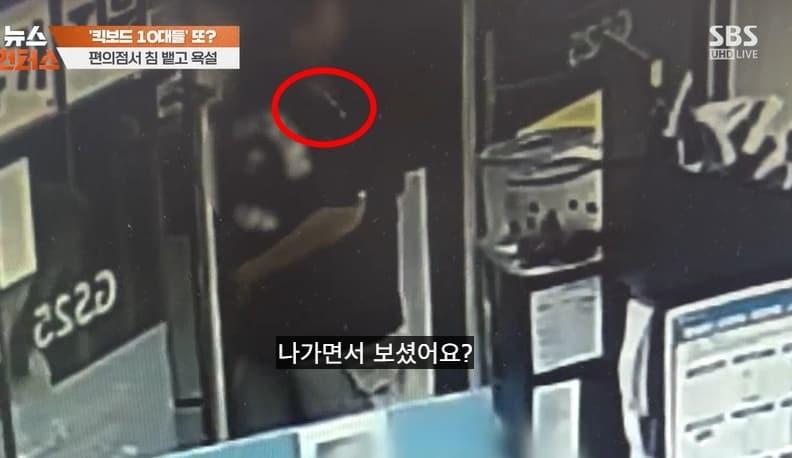 본문 이미지 - SBS '뉴스헌터스'