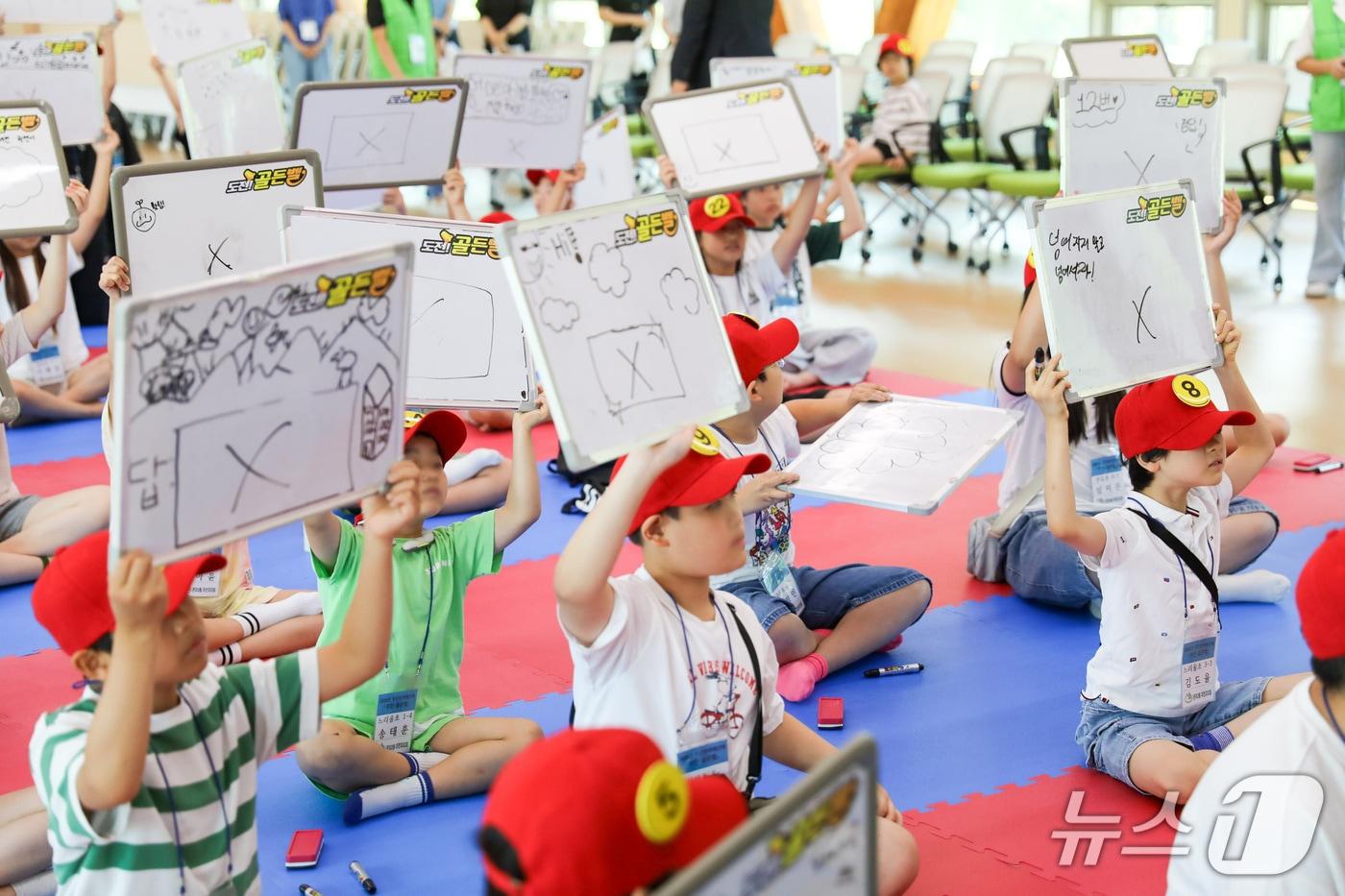 본문 이미지 - 한국산림복지진흥원은 5일 대전 서구 관저동 산림복지종합교육센터에서 초등학교 3~6학년을 대상으로 주민 참여 행사인 '독서골든벨'을 개최했다.(한국산림복지진흥원 제공. 재판매 및 DB금지) /뉴스1