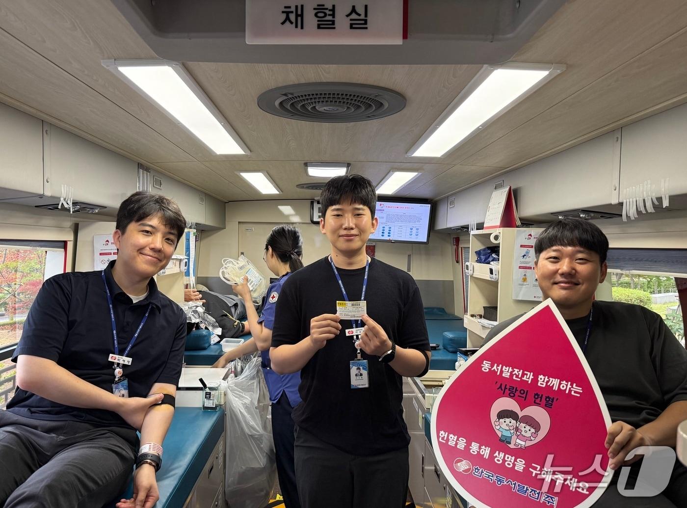 본문 이미지 - 5일 한국동서발전 울산 중구 본사에서 헌혈 행사가 열리고 있다. (동서발전 제공. 재판매 및 DB 금지) /뉴스1