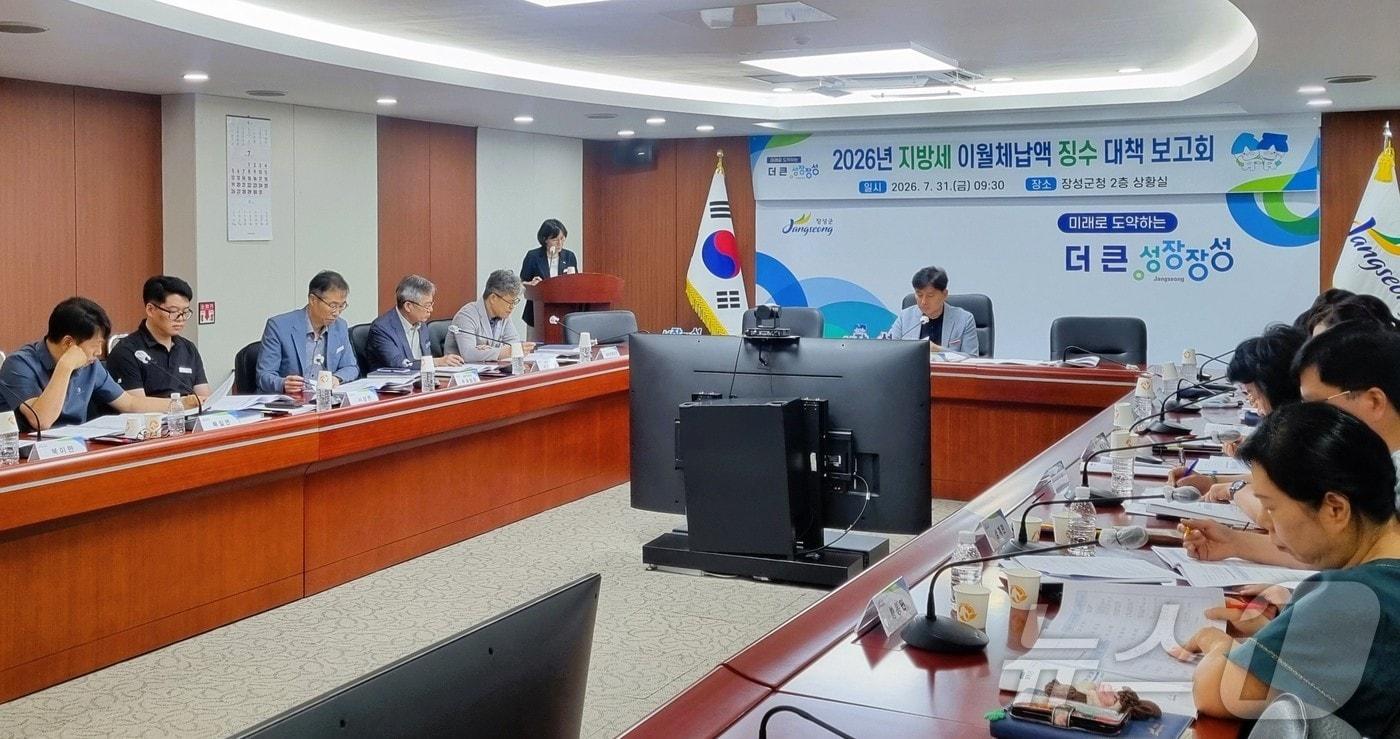본문 이미지 - 전남 장성군 상반기 지방세·세외수입 이월체납액 징수대책 보고회.(장성군 제공. 재배포 및 DB 금지)