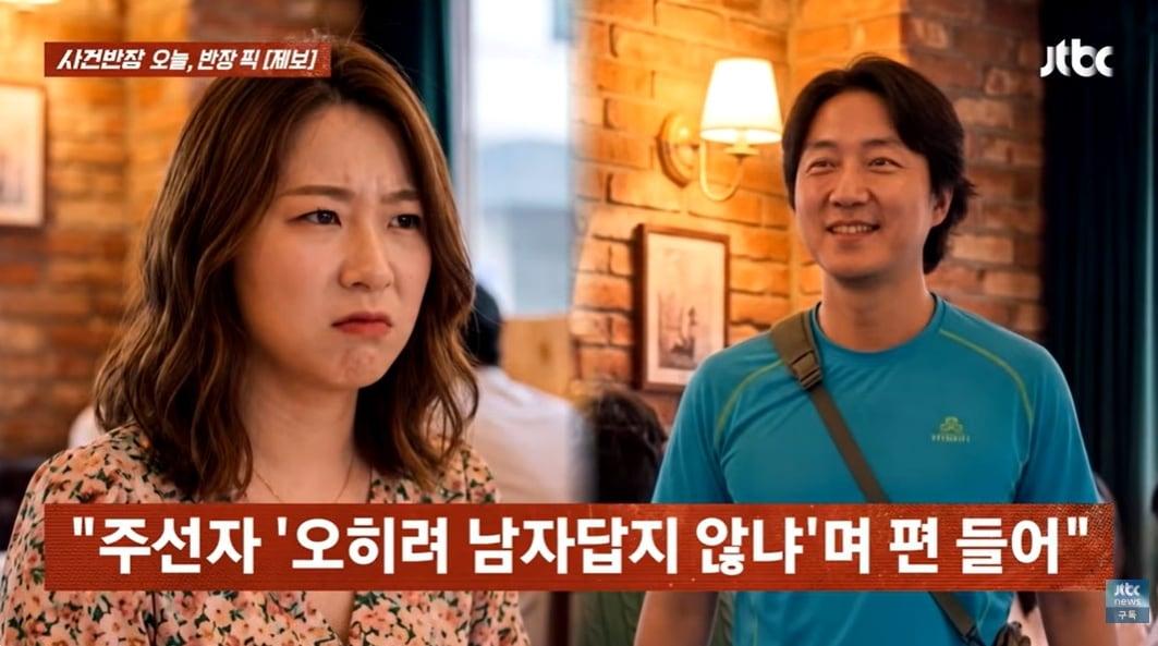 본문 이미지 - JTBC '사건반장'
