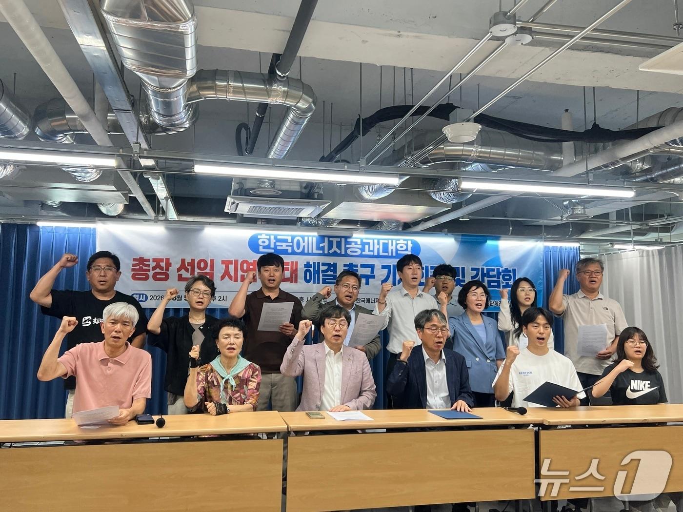 본문 이미지 - 한국에너지공과대학교 총학생회와 광주시민단체협의회 등 42개 시민단체가 5일 광주 동구 전일빌딩245에서 총장 공백 해소를 촉구하는 기자회견을 하고 있다.(광주시민단체협의회 제공. 재판매 및 DB 금지)