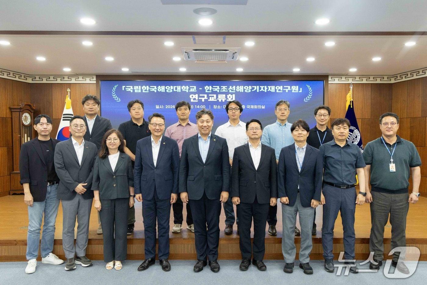 본문 이미지 - 지난 4일 열린 국립한국해양대-한국조선해양기자재연구원 공동 연구교류회 모습 (한국해양대 제공. 재판매 및 DB금지)