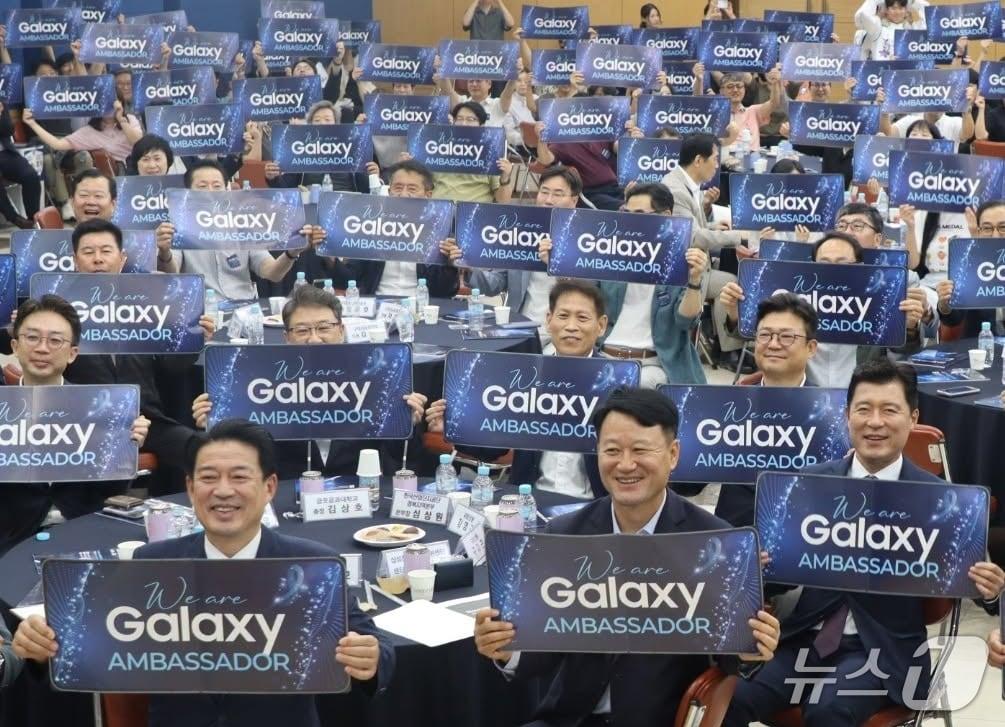 본문 이미지 - 5일 구미상공회의소에서 열린 '2026 갤럭시 런칭 페스타 with 구미' 행사에서 참여 시민과 상공인, 기업인 등이 '갤럭시 앰배서더' 세리머니를 펼치고 있다.2026.8.5/뉴스1