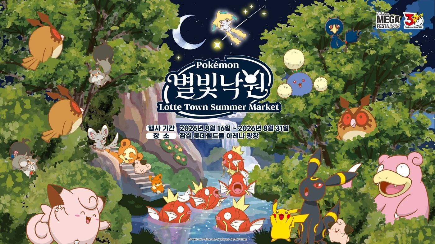 본문 이미지 - (롯데백화점 제공)