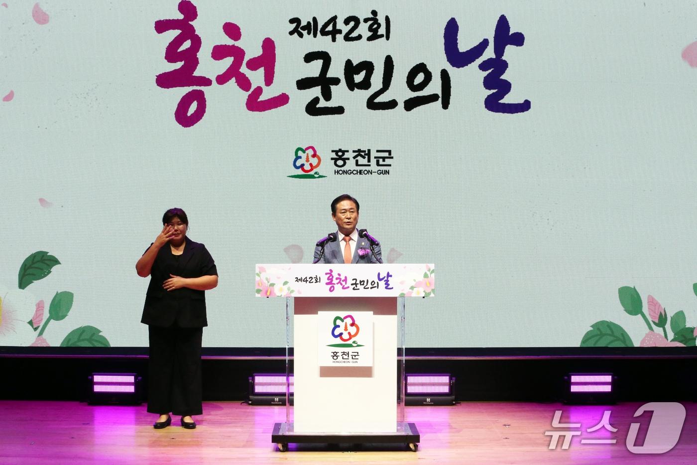 본문 이미지 - 지난해 열린 홍천군민의 날 행사.(홍천군 제공. 재판매 및 DB금지)/뉴스1