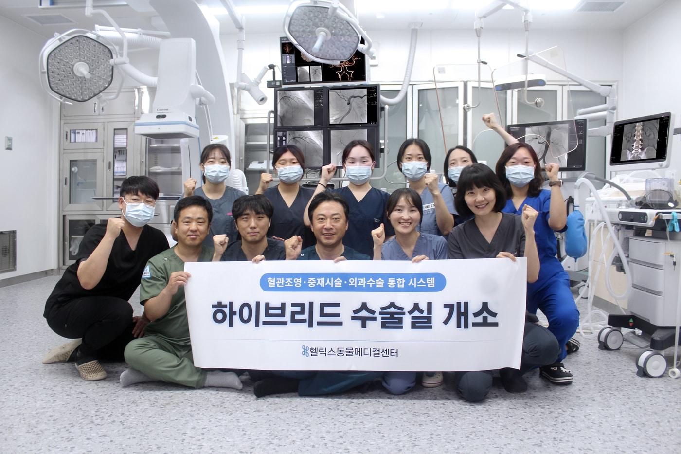 본문 이미지 - 헬릭스동물메디컬센터 서초본원은 국내 동물병원 최초로 하이브리드 수술실을 구축했다고 밝혔다(병원 제공). ⓒ 뉴스1
