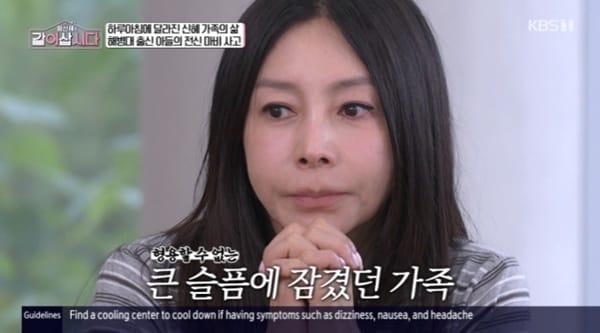 본문 이미지 - KBS 1TV '황신혜의 같이 삽시다' 캡처