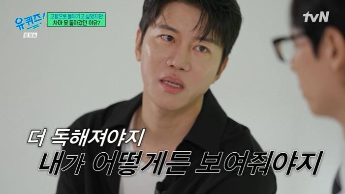 본문 이미지 - tvN '유 퀴즈 온 더 블럭' 화면 캡처