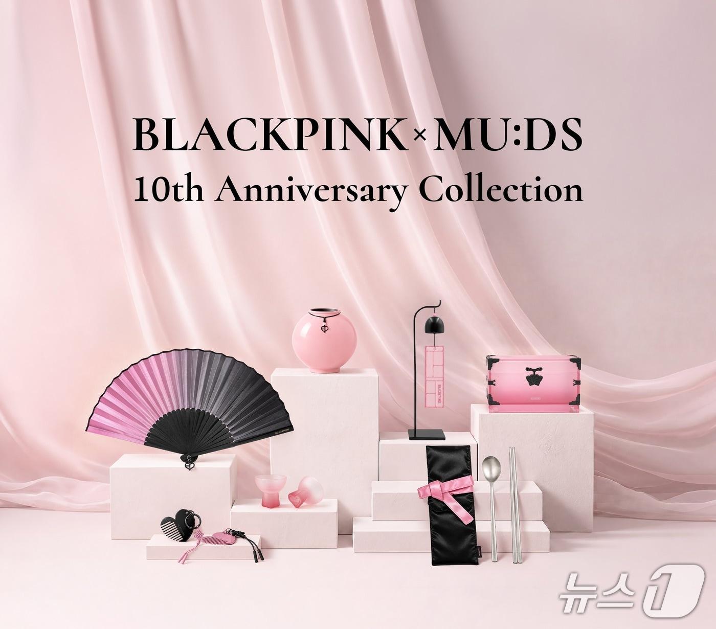 본문 이미지 - 블랙핑크 10주년 기념 뮷즈 7종…'황후 예복' 문양 담았다 블랙·핑크 그라데이션에 꿩·이화문을 더한 컬렉션 "시간이 쌓여 가치가 된다"…대한제국 황후 예복에서 찾은 디자인