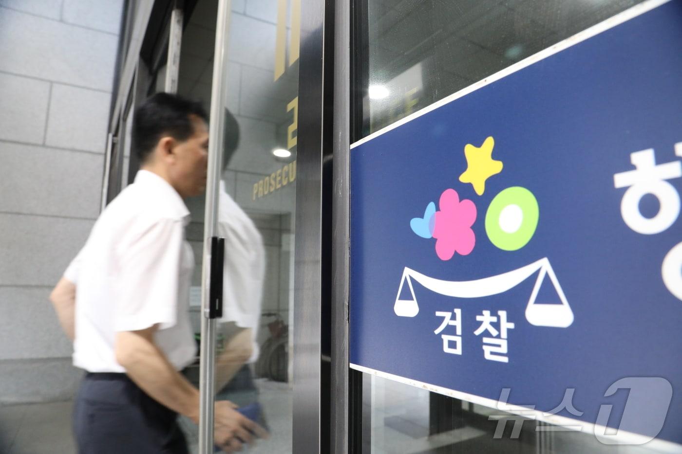 본문 이미지 - 검사의 직접 수사 권한과 보완수사권을 폐지하는 내용의 형사소송법 개정안이 지난 8월 4일 국무회의에서 의결됐다. 오는 10월 2일부터 검찰청이 폐지되고 공소청이 출범하면 모든 사건은 사법경찰관과 고위공직자범죄수사처가 수사하게 된다. 사진은 5일 서울 서초구 대검찰청의 모습. 2026.8.6 ⓒ 뉴스1 김범수 수습기자