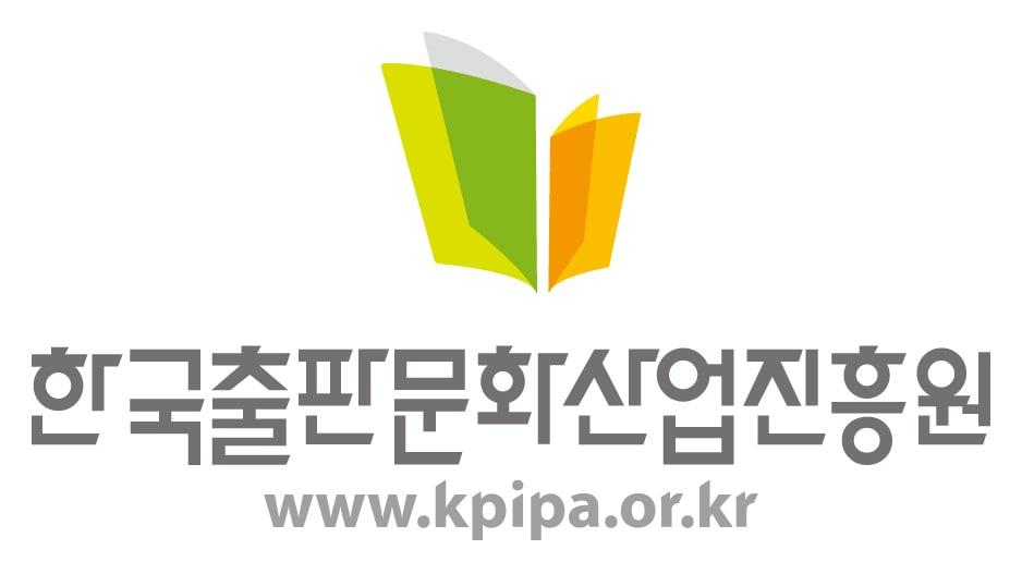 본문 이미지 - 한국출판문화산업진흥원 로고 (국출판문화산업진흥원 제공)