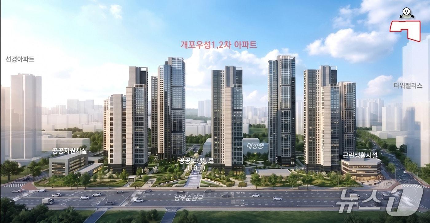 본문 이미지 - 서울 강남구 대치동에 위치한 개포우성1·2차아파트 재건축 조감도(서울시 제공)