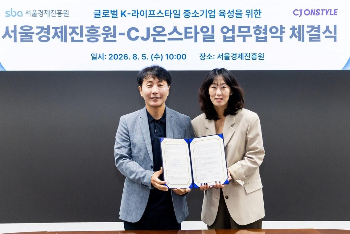본문 이미지 - 5일 서울경제진흥원에서 진행한 업무협약 체결식에서 이선영 CJ ENM 커머스 부문(CJ온스타일) 대표이사(오른쪽), 김현우 서울경제진흥원 대표이사(왼쪽)가 기념 촬영을 하고 있다.(CJ온스타일 제공)