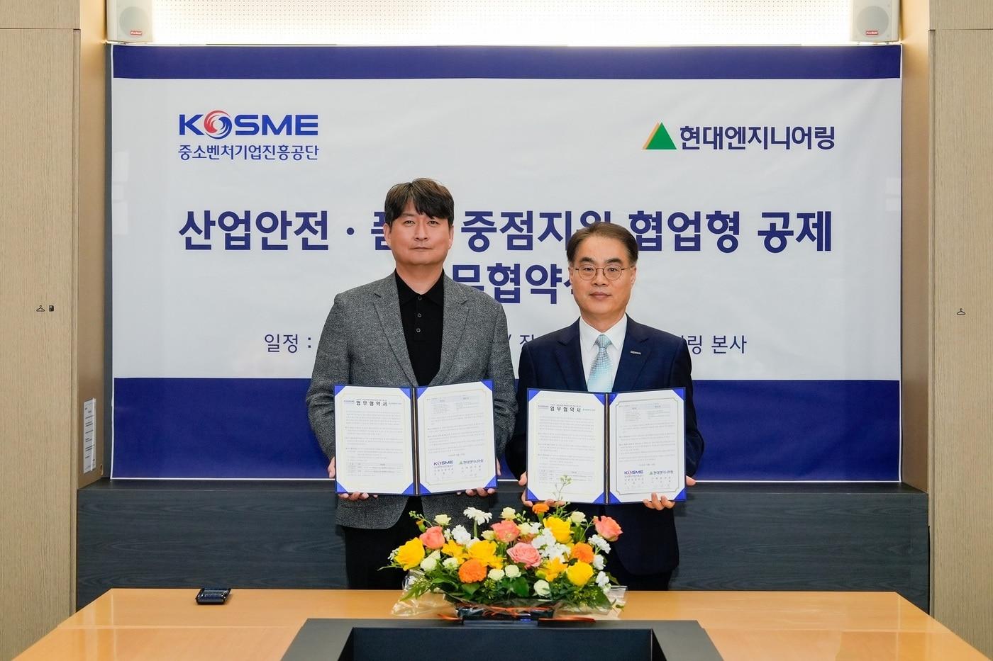 본문 이미지 - 현대엔지니어링-중진공 '산업안전·품질 중점지원 협업형 공제 사업' 업무협약식. 김광민 현대엔지니어링 구매전략실장(왼쪽)과 조한교 중소벤처기업진흥공단 인력성장이사가 기념촬영을 하고 있다.(현대엔지니어링 제공)  