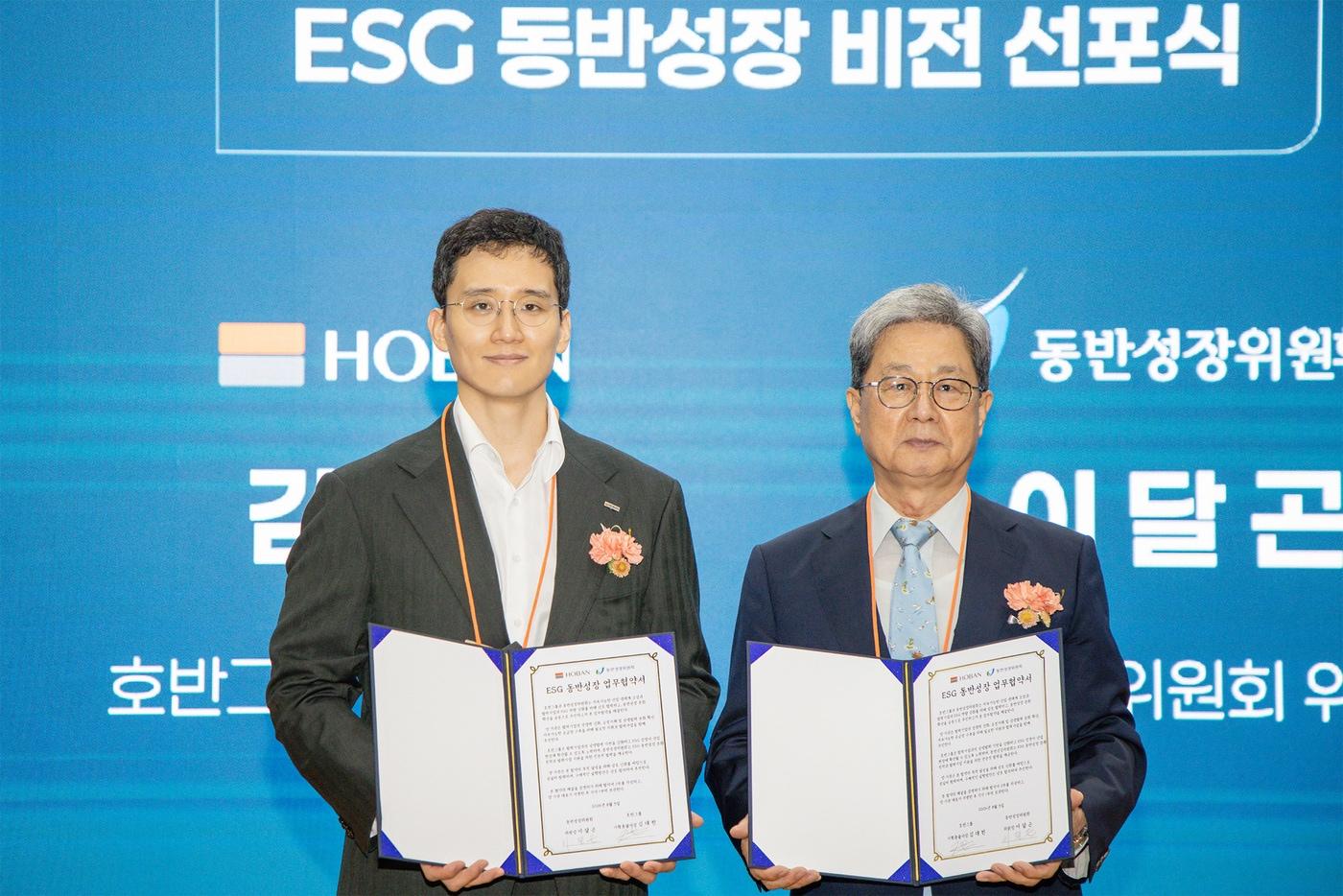 본문 이미지 - 김대헌 호반그룹 기획총괄사장(왼쪽)과 이달곤 동반성장위원회 위원장이 지난 5일 서울 강남구 코엑스에서 열린 'ESG 동반성장 비전 선포식'에서 업무협약을 체결한 뒤 기념촬영을 하고 있다.(호반그룹 제공) 