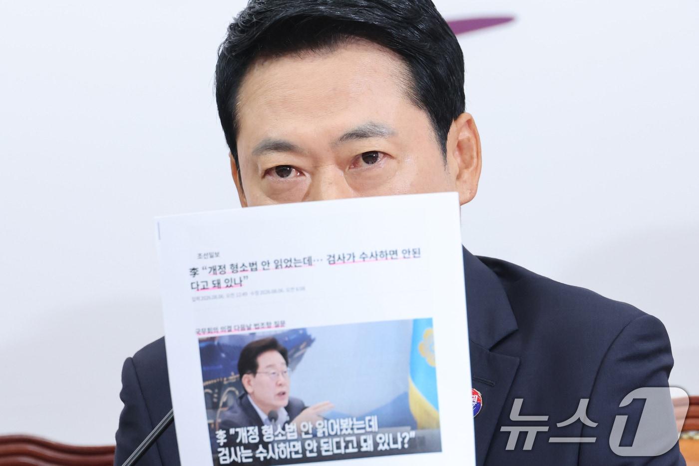 본문 이미지 - 장동혁 국민의힘 대표가 지난 6일 서울 여의도 국회에서 열린 최고위원회의에서 발언하고 있다. 2026.8.6 ⓒ 뉴스1 신웅수 기자