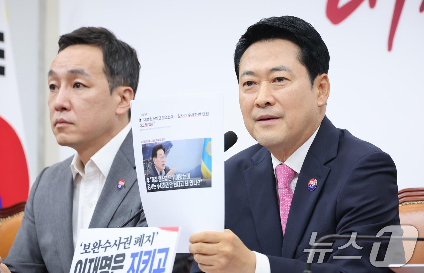 본문 이미지 - 장동혁 국민의힘 대표가 6일 서울 여의도 국회에서 열린 최고위원회의에서 발언하고 있다. 2026.8.6 ⓒ 뉴스1 신웅수 기자