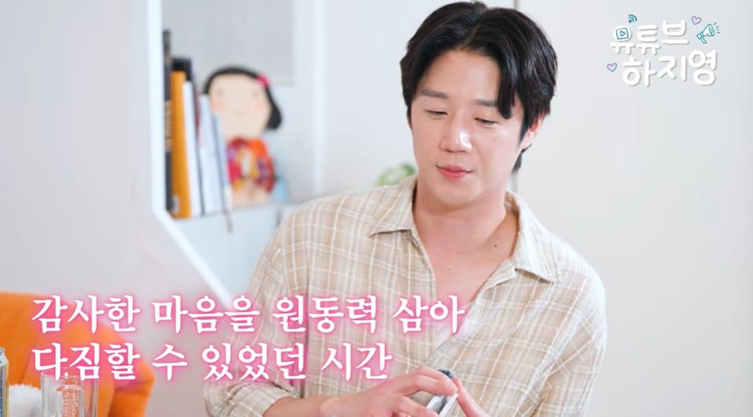 본문 이미지 - '유튜브하지영' 방송화면 캡처