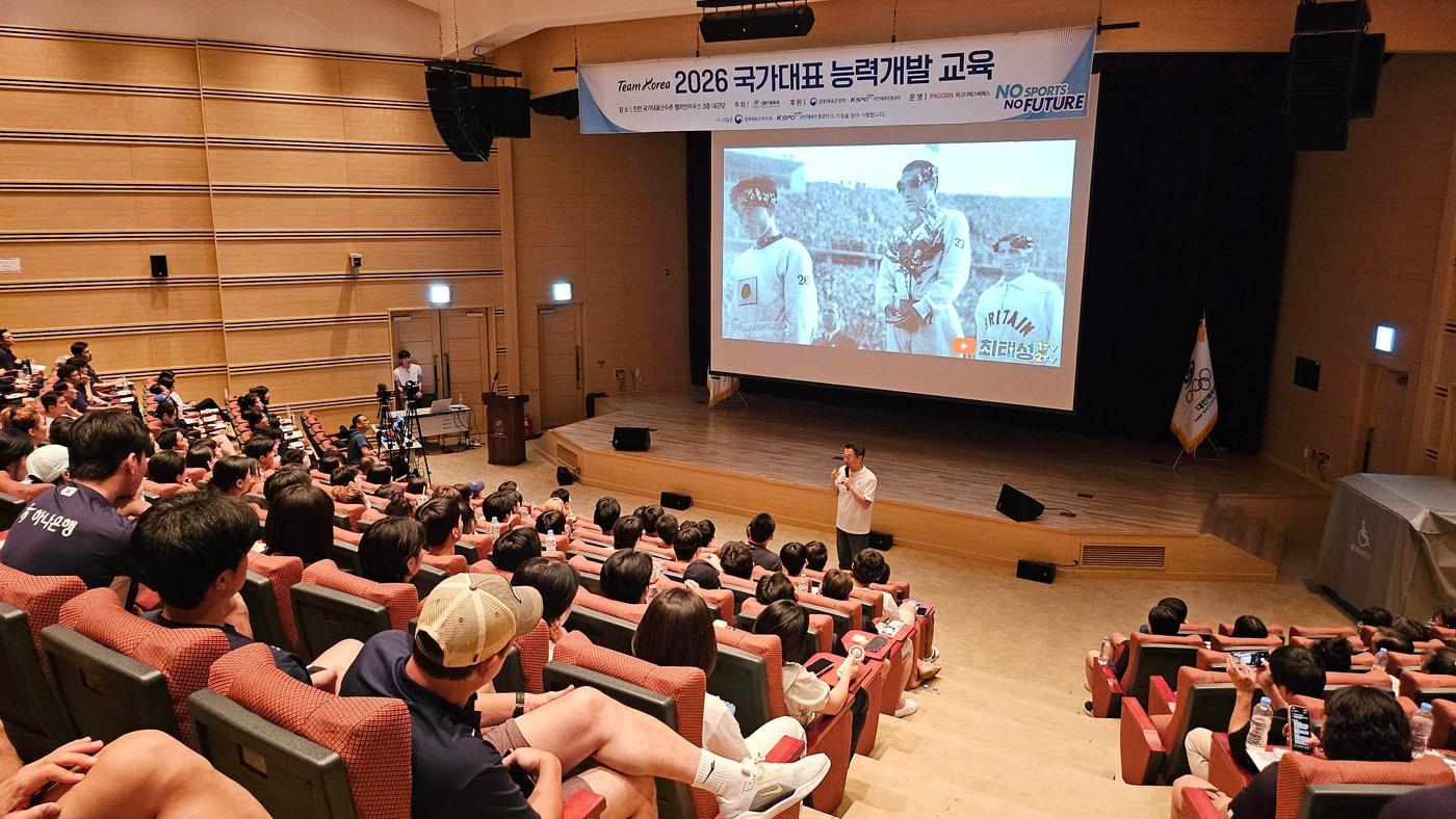 본문 이미지 - 대한체육회가 5일 진천선수촌에서 최태성 한국사 강사를 초청해 특별 소양교육을 진행했다. (대한체육회 제공)