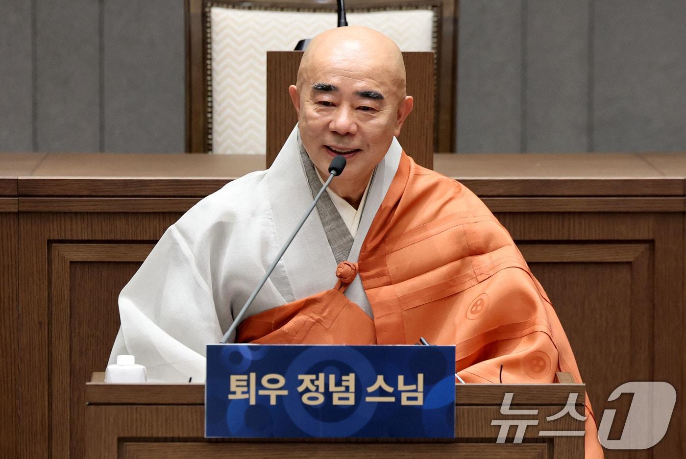 본문 이미지 - 오대산 월정사 퇴우 정념 스님이 6일 오전 서울 종로구 한국불교역사문화기념관에서 제38대 대한불교조계종 총무원장 출마선언 기자간담회를 하고 있다. 2026.8.6 ⓒ 뉴스1 이광호 기자