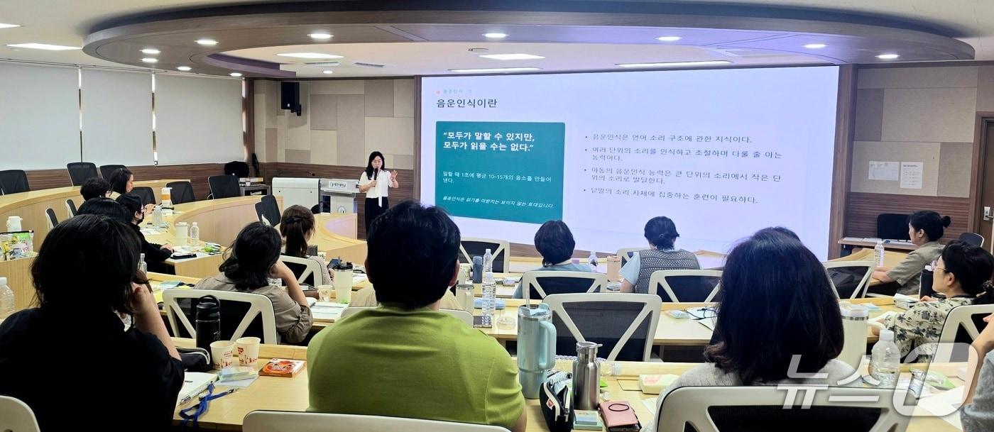 본문 이미지 - 제주도교육청 '2026년 읽기전문가 교육 직무연수' 현장.(제주도교육청 제공, 재판매 및 DB 금지)