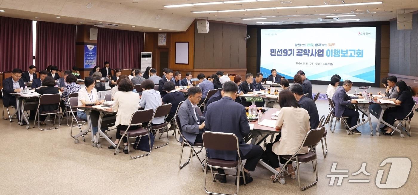 본문 이미지 - 5일 이학수 정읍시장이 시청 대회의실에서 '민선9기 공약사업 이행계획 보고회'를 주재하고 있다.(정읍시 제공. 재판매 및 DB금지)/뉴스1