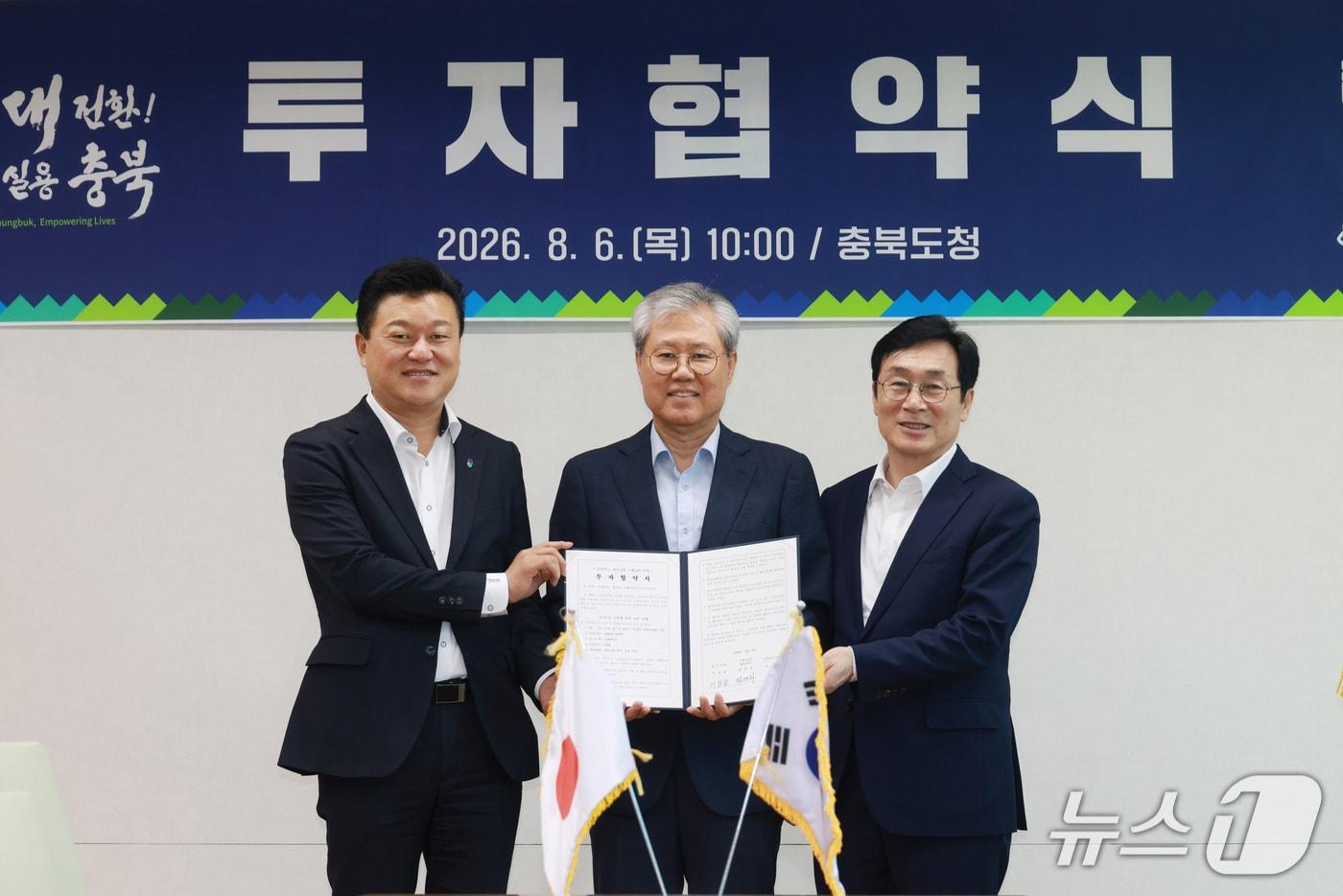 본문 이미지 - 스템코 투자협약식(충북도 제공. 재판매 및 DB금지)