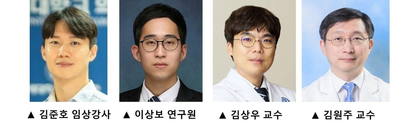 본문 이미지 - (세브란스병원 제공)