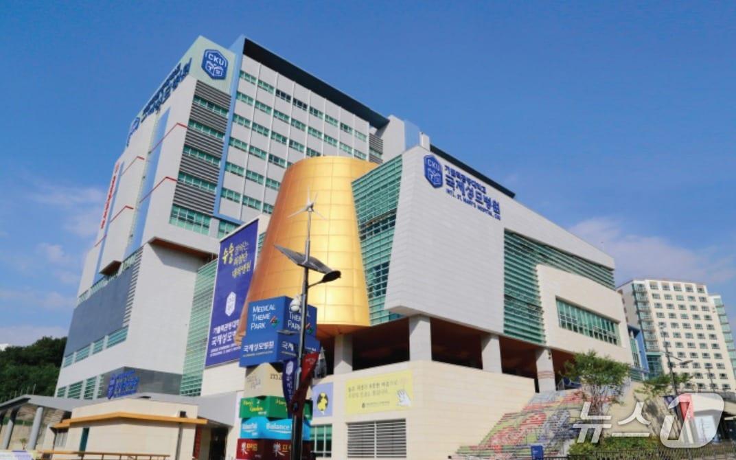 본문 이미지 - 가톨릭관동대학교 국제성모병원 (국제성모병원 제공.재판매 및 DB금지)