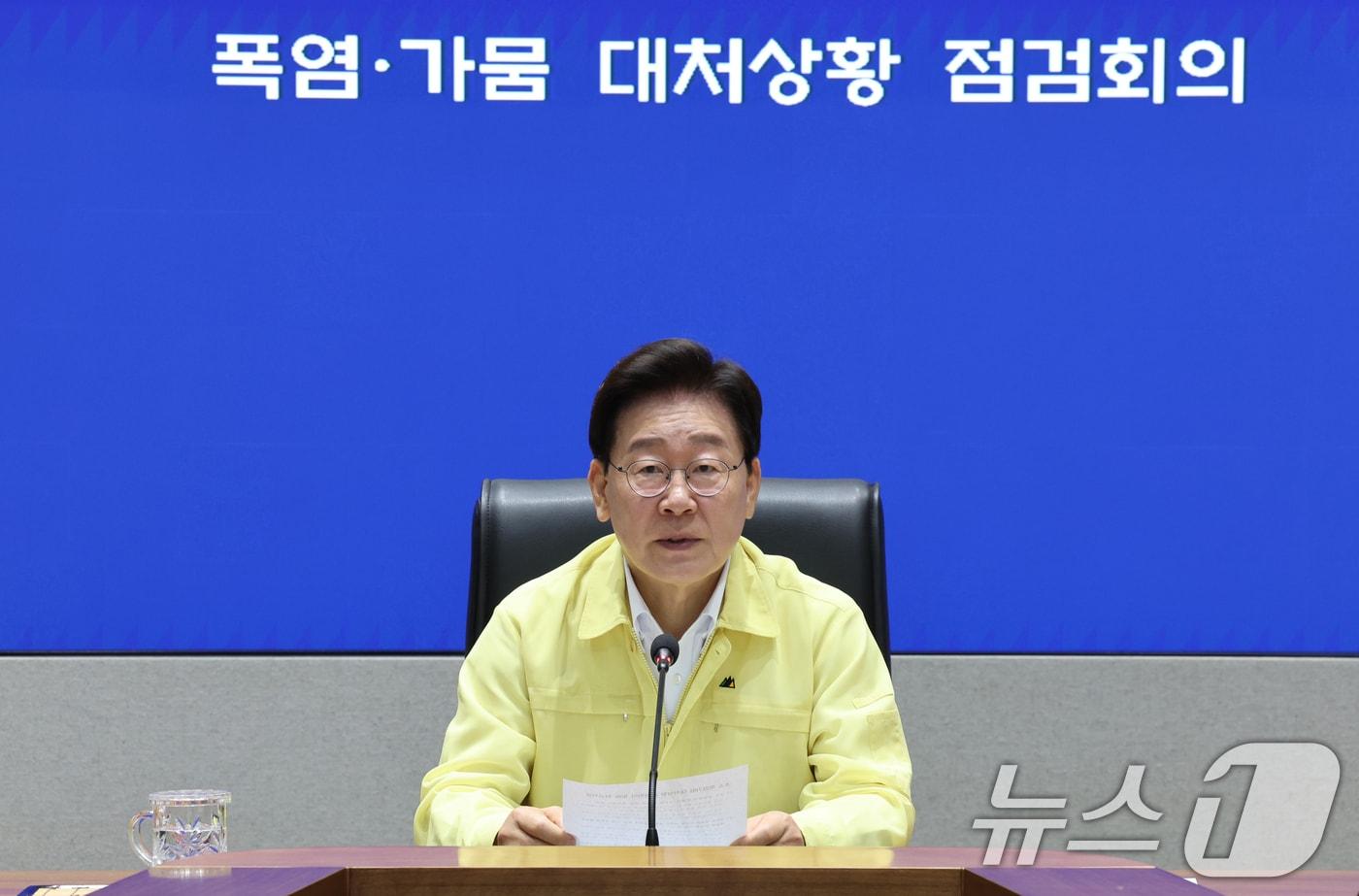 본문 이미지 - 이재명 대통령이 6일 서울 종로구 정부서울청사에서 열린 폭염·가뭄 대처상황 점검회의에서 발언을 하고 있다. 2026.8.6 ⓒ 뉴스1 이재명 기자