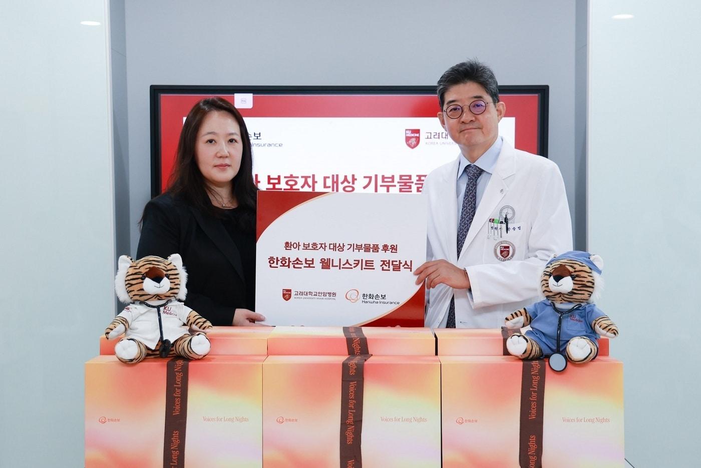 본문 이미지 - 배주영 한화손해보험 브랜드마케팅팀 상무(왼쪽)와 한승범 고려대안암병원장이 기념사진을 촬영하고 있다.(고려대안암병원 제공)