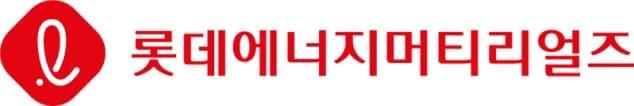 본문 이미지 - (롯데에너지머티리얼즈제공)