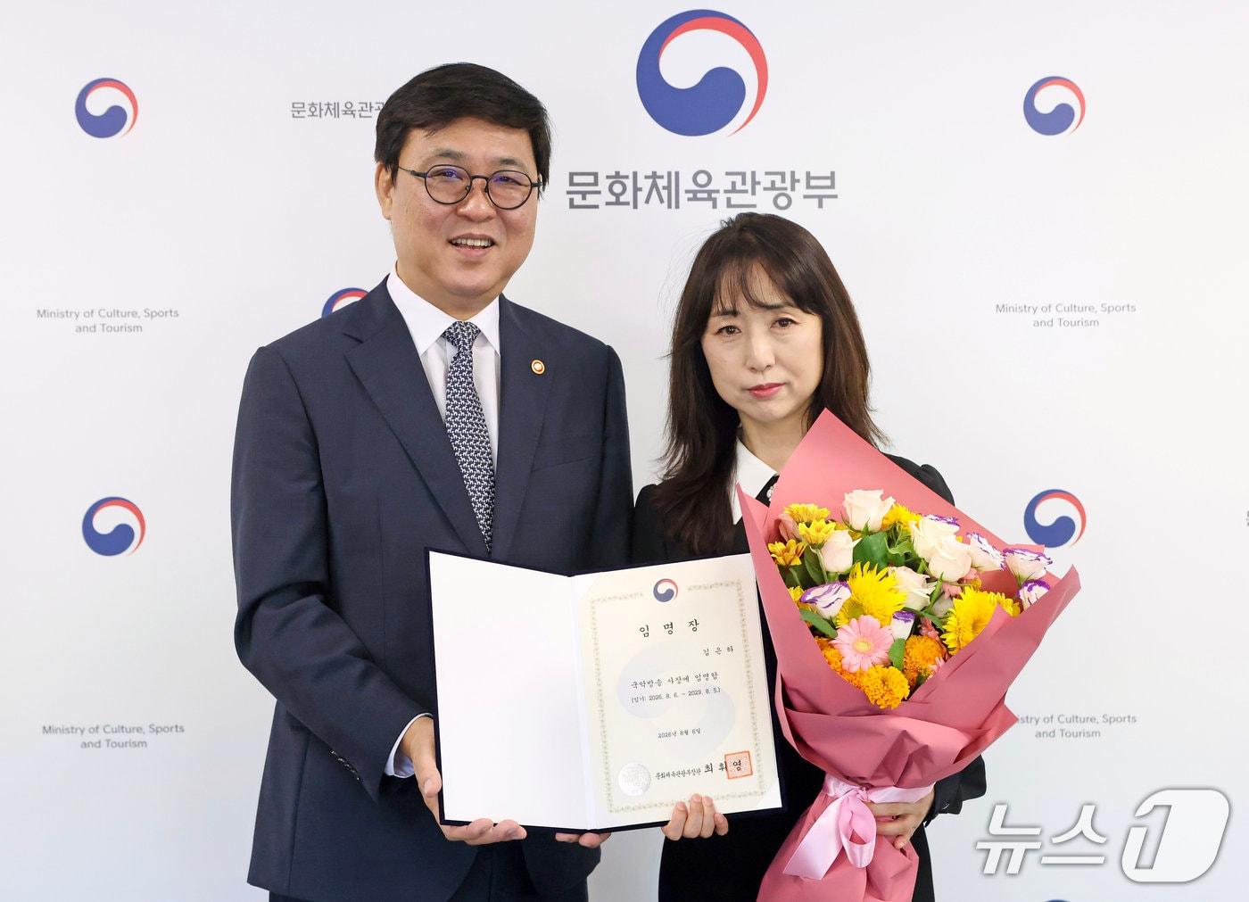본문 이미지 - 최휘영 문화체육관광부 장관은 국악방송 사장에 김은하 국악방송 방송본부장을 6일 임명했다.