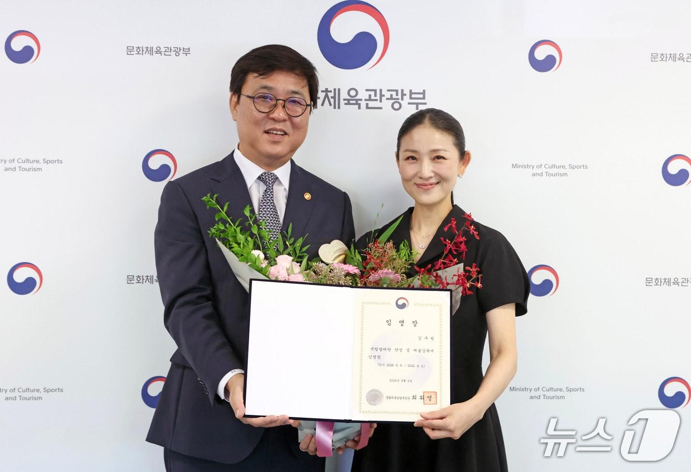 본문 이미지 - 최휘영 문화체육관광부 장관은 재단법인 국립발레단 단장 겸 예술감독에 김주원 대한민국발레축제 예술감독 겸 대표를 6일 임명했다. 임기는 3년이다.