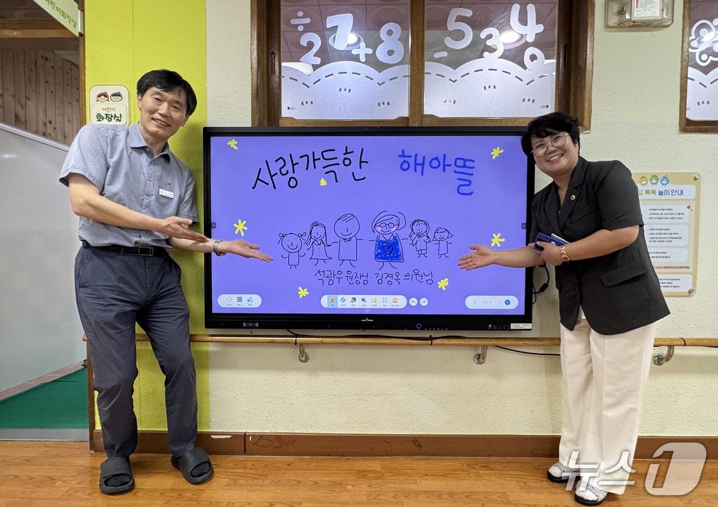 본문 이미지 -  김경옥 경기도의원(오른쪽)이 전날 경기 평택 남부유아체험교육원을 방문해 석광우 원장과 기념촬영을 하고 있다. (경기도의회 제공)