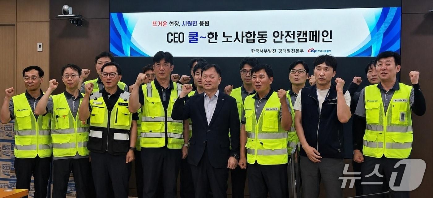 본문 이미지 - 한국서부발전 이정복 서부발전 사장(왼쪽 다섯 번째)은 관계자들과 함께 지난 5일 경기 평택발전본부에서 ‘노사합동 혹서기 온열질환 예방 푸드트럭’ 행사를 진행하고 기념촬영을 하고 있다.(서부발전 제공. 재판매 및 DB금지)/뉴스1