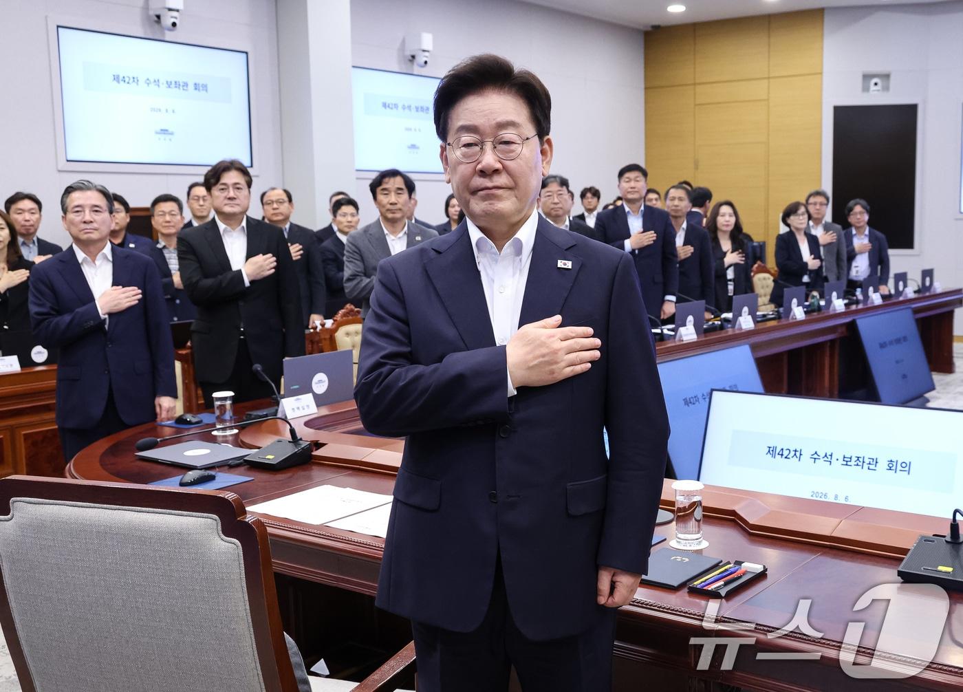 본문 이미지 - 이재명 대통령이 6일 청와대에서 열린 수석보좌관회의에서 국민의례를 하고 있다. (청와대통신사진기자단) ⓒ 뉴스1 이재명 기자