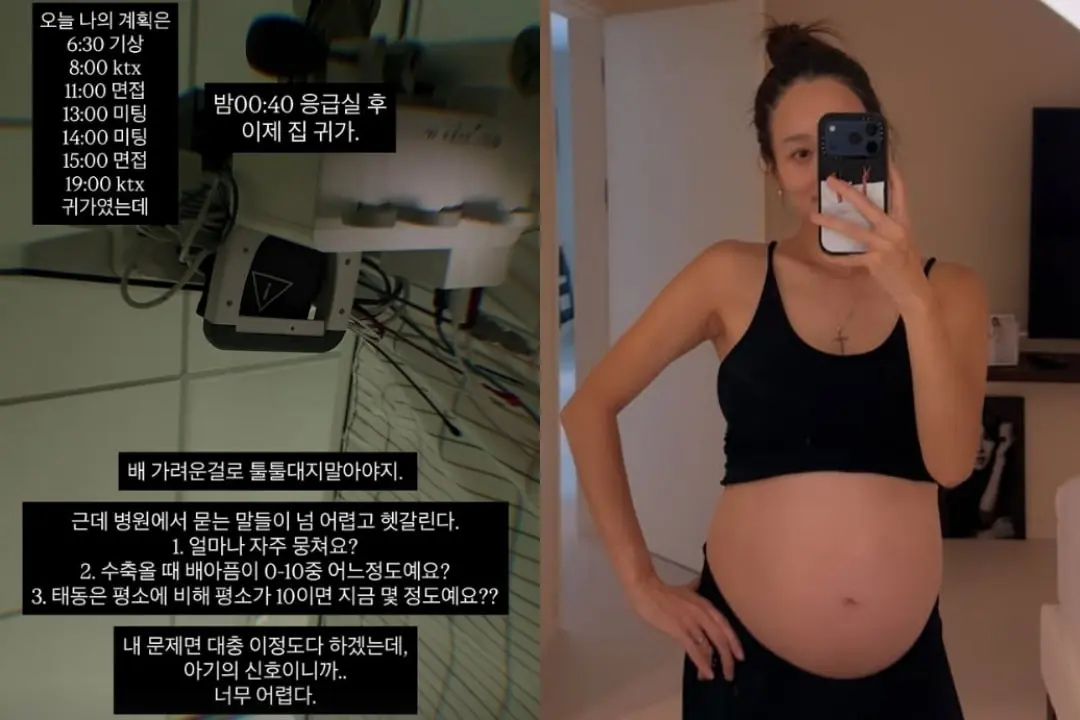 본문 이미지 - 김민경 인스타그램