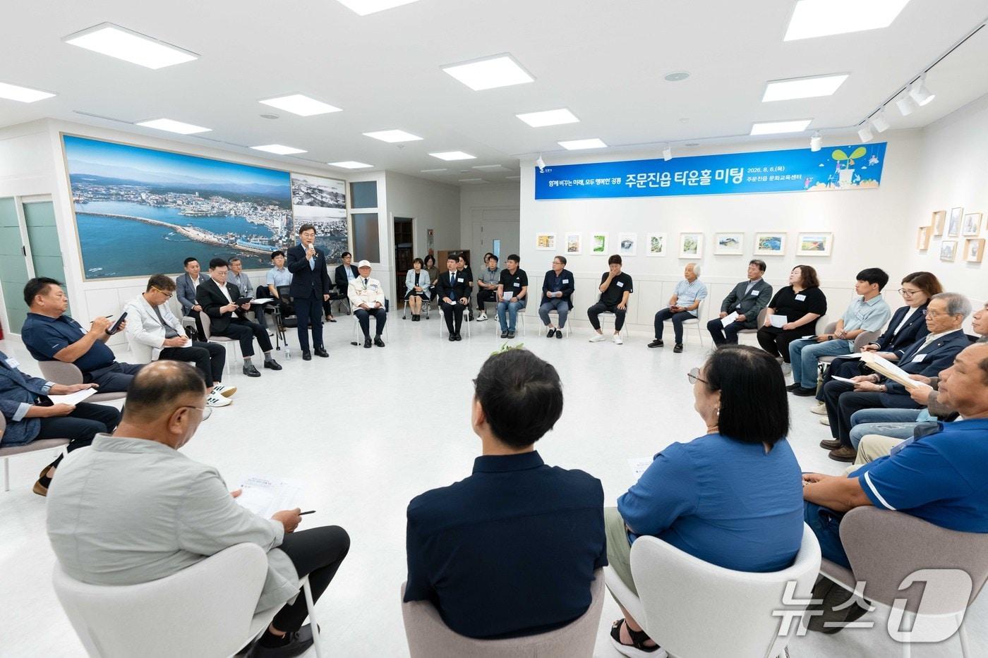 본문 이미지 - 6일 주문진읍 타운홀미팅을 주재하고 있는 김중남 강릉시장.(강릉시 제공, 재판매 및 DB 금지) 2026.8.6/뉴스1