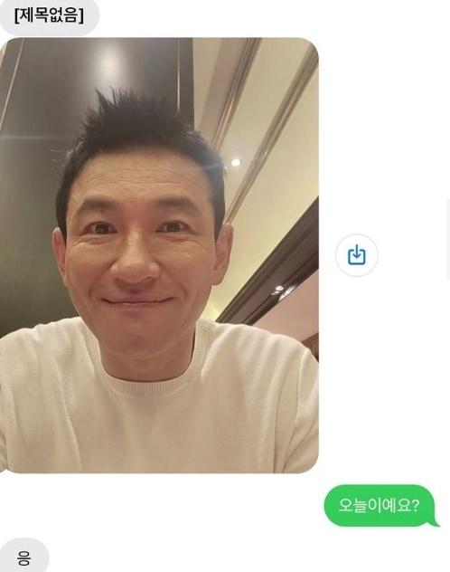 본문 이미지 - '스토킹 피해 주장' A 씨 인스타그램