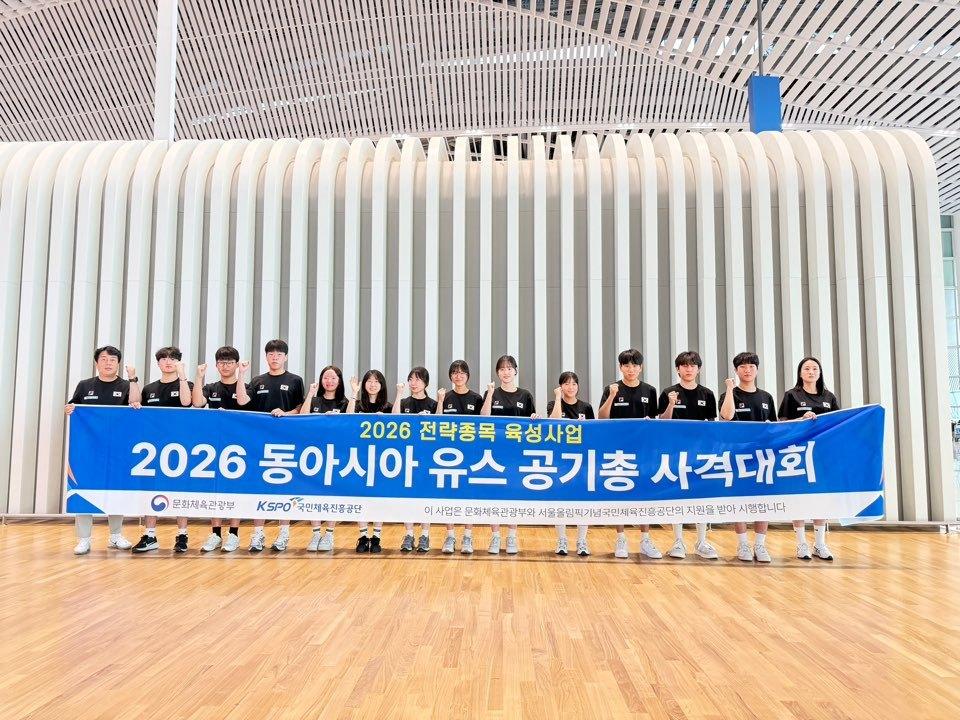 본문 이미지 - 한국 유스 공기총 대표팀이 아시안게임 테스트 참가를 위해 일본으로 출국했다.(대한사격연맹 제공)