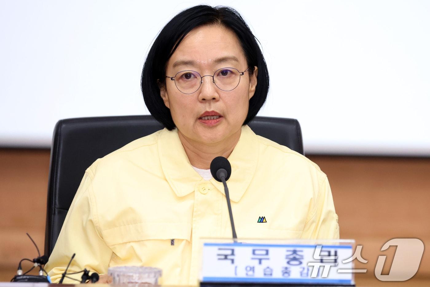 본문 이미지 - 한성숙 국무총리가 6일 오후 서울 종로구 정부서울청사 별관에서 열린 2026년 을지연습 준비보고회의에서 모두 발언을 하고 있다. 2026.8.6 ⓒ 뉴스1 김명섭 기자