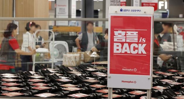 본문 이미지 - 기업회생 절차를 밟고 있는 홈플러스에 2천억원 규모의 긴급운영자금(DIP) 금융이 입금돼 영업재개가 본격화될 것으로 보인다. 우선 오는 7일 금요일 임시 개장한 뒤 12일까지 운영점검 및 보완작업을 마치고, 13일에 정식 개장한다는 계획이다. 사진은 6일 오후 서울 시내 한 홈플러스 매장에서 관계자들이 상품을 정리하는 모습. 2026.8.6 ⓒ 뉴스1 김진환 기자